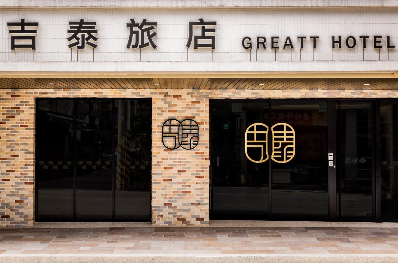 טאיפיי Greatt Hotel מראה חיצוני תמונה